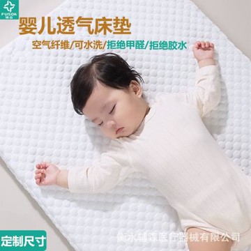 幼兒園嬰兒床墊空氣纖維床墊母嬰床墊可拆卸清洗硬墊透氣軟墊抗壓