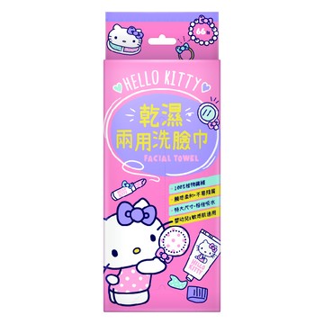 [寶富華]Hello Kitty乾濕兩用洗臉巾66抽(100%植物纖維、不易留下殘渣，減輕皮膚搔癢感)