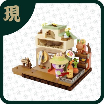 拉布布森林秘密基地積木奇妙培育(一套4款4500)