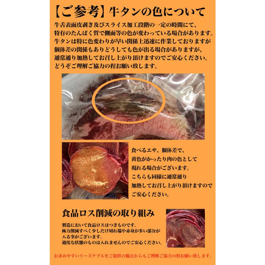 牛タン 500g 2個以上でおまけ特典チャンス (焼肉 BBQ)