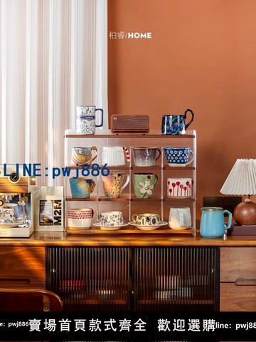 【台灣公司 可打統編】實木杯架杯子收納置物架桌面茶杯具咖啡杯馬克杯水杯餐邊柜展示架