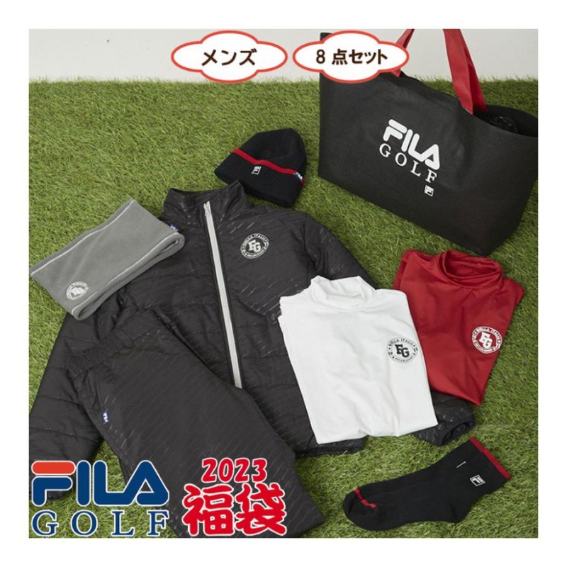 福袋 フィラ ゴルフ FILA GOLF 2023 新春 ゴルフ福袋 8点入り メンズ