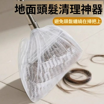✨掃把套/除塵罩一次性 無紡布 掃把清潔套 毛髮灰塵吸附神器 地板清潔工具 居家必備 打掃方便 衛生安全