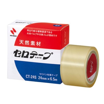 業務用200セット) ニチバン セロテープ CT-12 12mm×35m | LINEショッピング