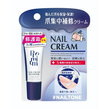 NAILTONE 指甲營養修護霜 (9g) ZR-3