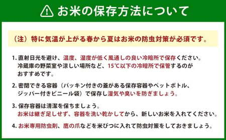 夢つくし 15kg (5kg×3袋) 精米 お米 米