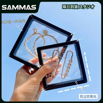 首飾收納盒 防氧化薄膜 耳環 收納盒 PE膜懸浮盒 耳環展示盒 項鍊手鍊收納盒 飾品盒 首飾盒 整理盒 收納盒
