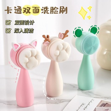 免運🌟臺灣出貨🌙硅膠雙面洗臉清潔貓爪軟毛潔面男女手動通用按摩神器臉部毛孔深層