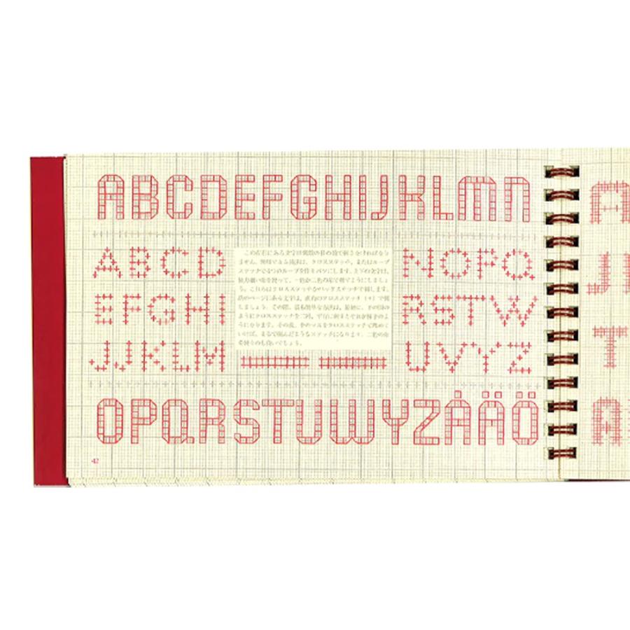 319-00019　マークブック1　スウェーデンのアルファベット刺繍手帖