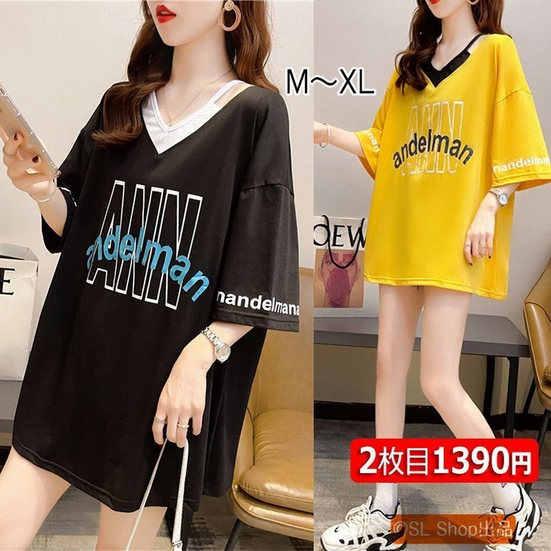 Tシャツ レディース 半袖 トップス カットソー フェイクレイヤード Vネック プリント 英字柄 オーバーサイズ ゆったり カジュアル 夏 通販 Lineポイント最大get Lineショッピング