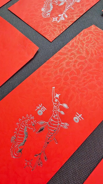 馬年 / 紅包袋 / 利是