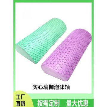 ♔實心泡沫軸90長款六角浮點瑜伽柱半軸放松柱平衡棒普拉提