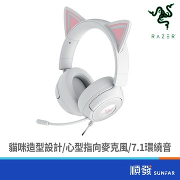 RaZER 雷蛇 北海巨妖 Kitty V3X(白)