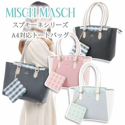 宅配 Misch Masch シャーリーシリーズ フォーマル トートバッグ トートバッグ カラー ベージュ Psicanalise Sp Com Br