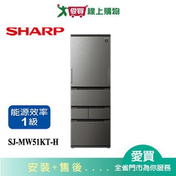 SHARP夏普504L自動除菌離子左右開任意門五門變頻冰箱SJ-MW51KT-H_含配送+安裝【愛買】
