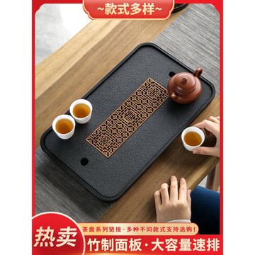 茶具茶盤家用茶托盤輕奢現代小型干泡臺仿烏金石茶海長方形排水盤