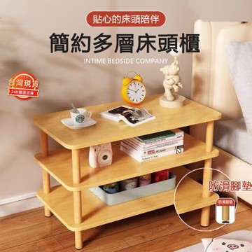 簡易臥室床頭櫃家用臥室置物架窄小型實木床邊櫃出租房用小邊幾