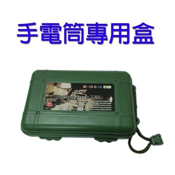 柚柚的店 此賣場為手電筒加購區 手電筒專用盒子 盒子 布套