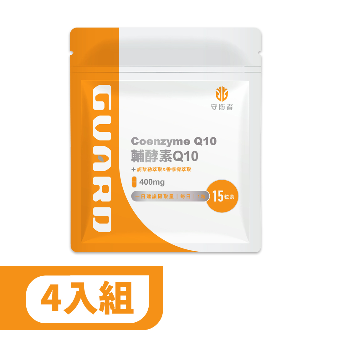 輔酵素 Q10(400mg/15粒) 4入組