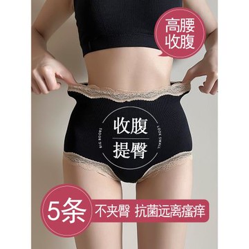 高腰收腹內褲女士純棉抗菌襠性感蕾絲2025新款女生式提臀三角短褲