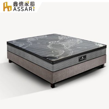 ASSARI-亞蔓妮銀離子涼感乳膠獨立筒床墊-雙大6尺