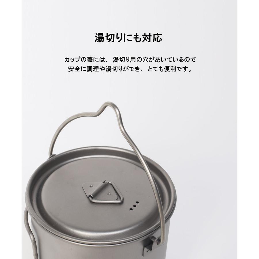 ポット チタン クッカー 調理器具 チタンマグカップ 750ml 蓋 湯切り シングル アウトドア 食器 直火 折り畳みハンドル