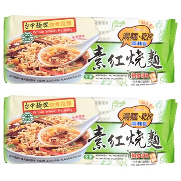 承昌食品 素紅燒全麥快煮拉麵 純素  400g  2包