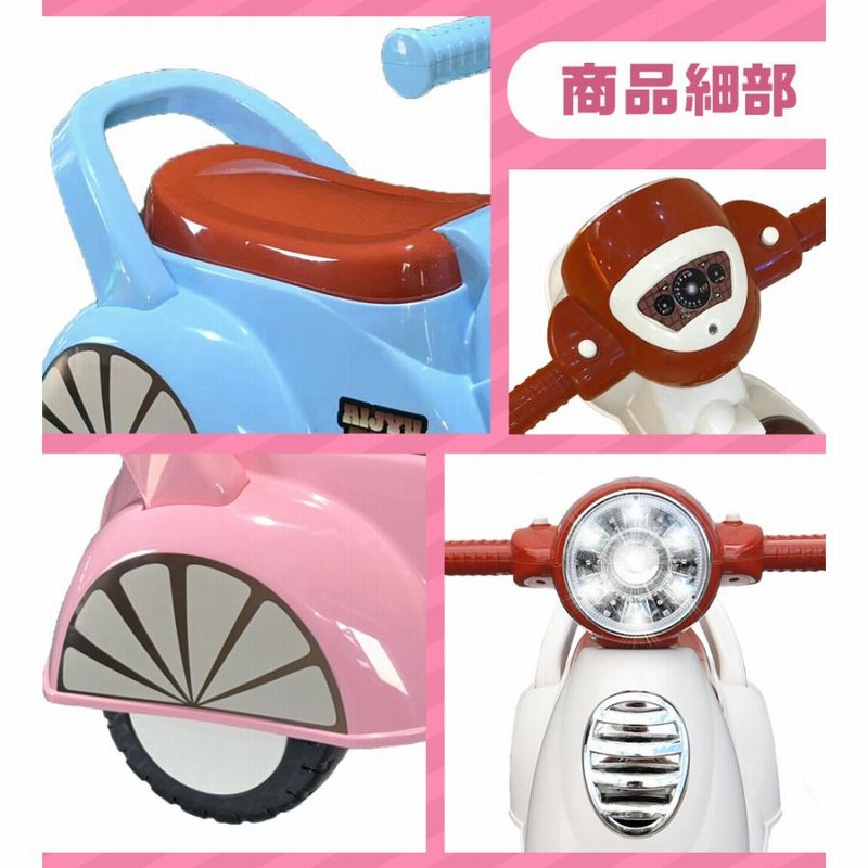 AIJYU TOYS 足けり乗用玩具 レトロスクーター クラシックバイク
