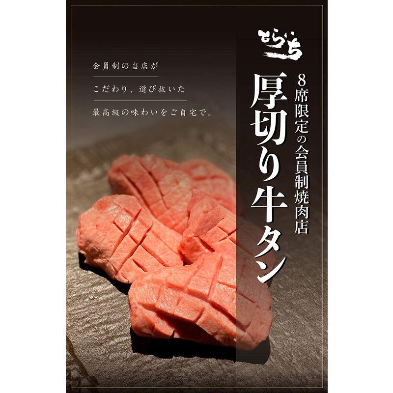 厚切り牛タン会員制焼肉店「とらいち」が誇る牛たん冷凍 お取り寄せ お取り寄せグルメ 焼肉 焼き肉 バーベキュー (150g) 1人前セット