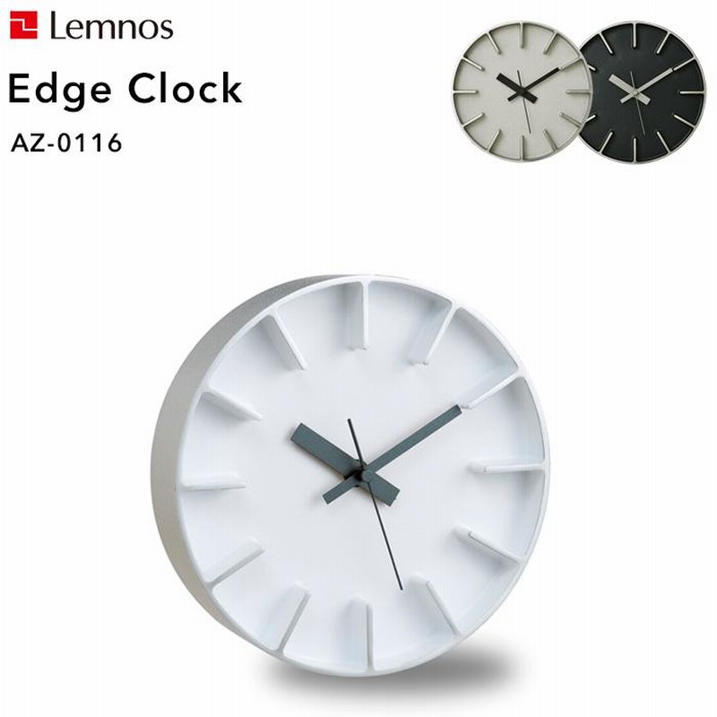 Lemnos レムノス Edge Clock エッジクロック Sサイズ 直径18cm AZ-0116