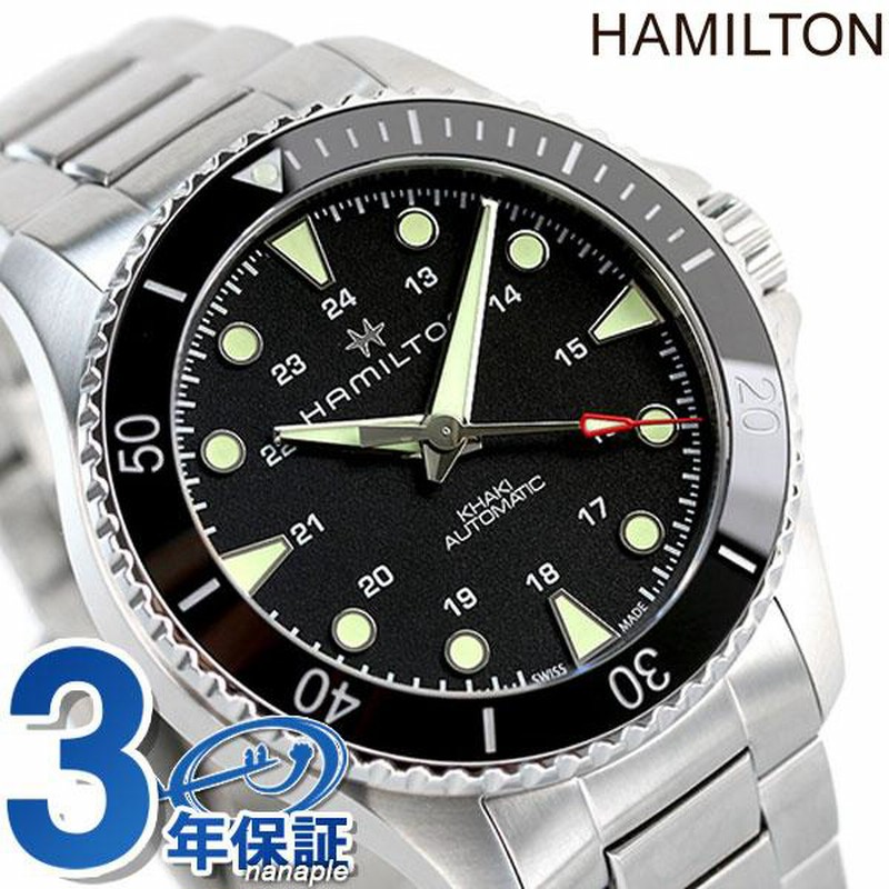 ハミルトン カーキ ネイビー スキューバ オート 43mm 自動巻き 腕時計 