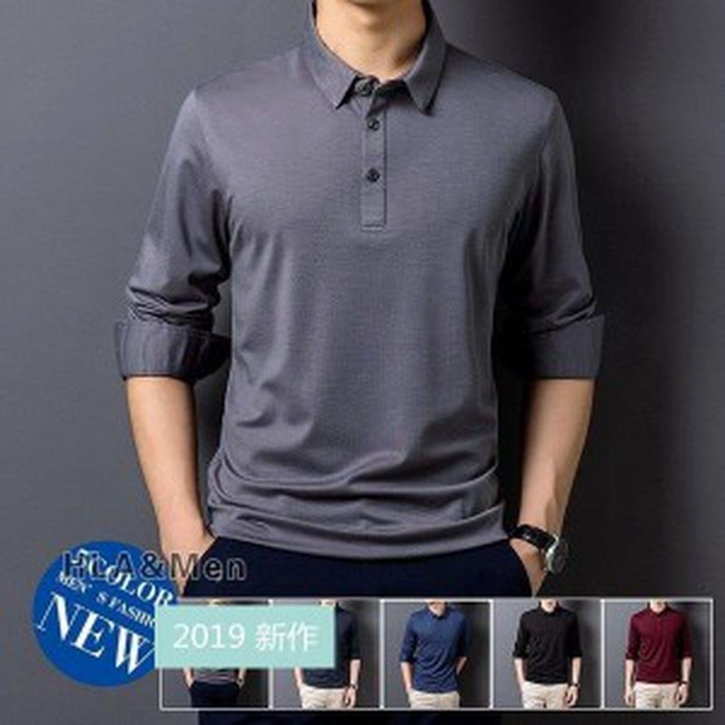 ポロシャツ 長袖 メンズ 無地ポロシャツ Poloシャツ ポロ ゴルフウェア トップス ビジネス お兄系 通販 Lineポイント最大1 0 Get Lineショッピング