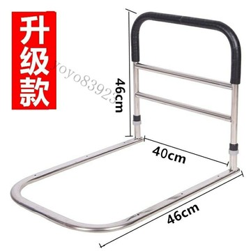 起身起床輔助器護欄防摔助力架免打孔扶手防掉床護欄床防掉