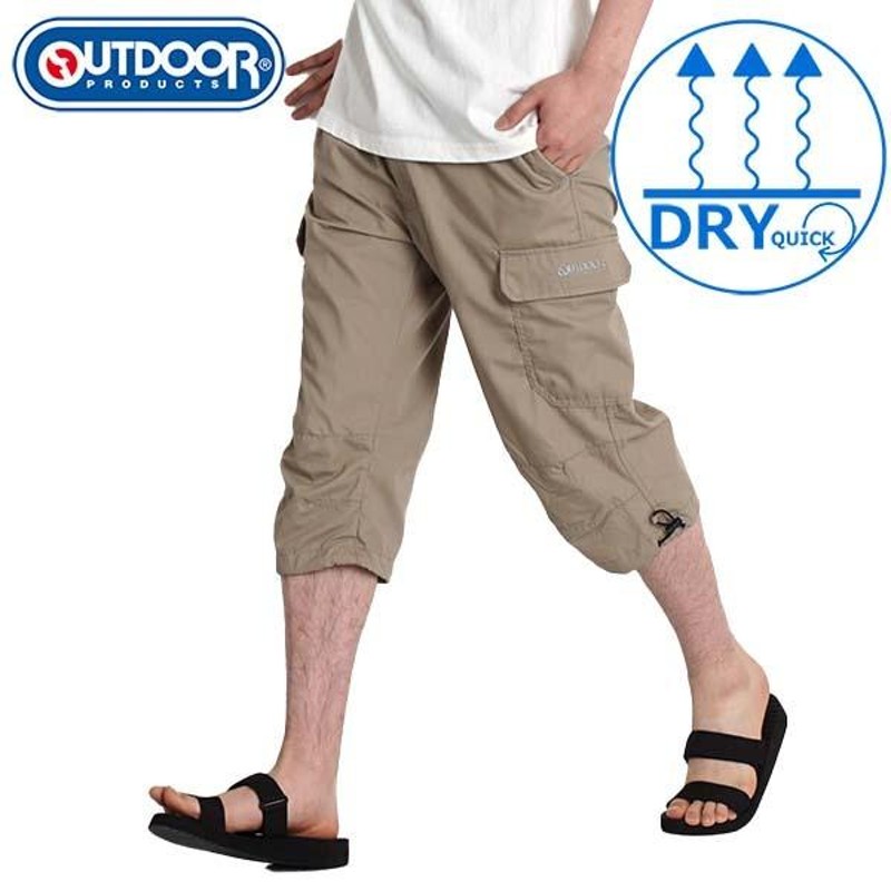 ハーフパンツ メンズ 7分丈 七分丈 クロップドパンツ カーゴ