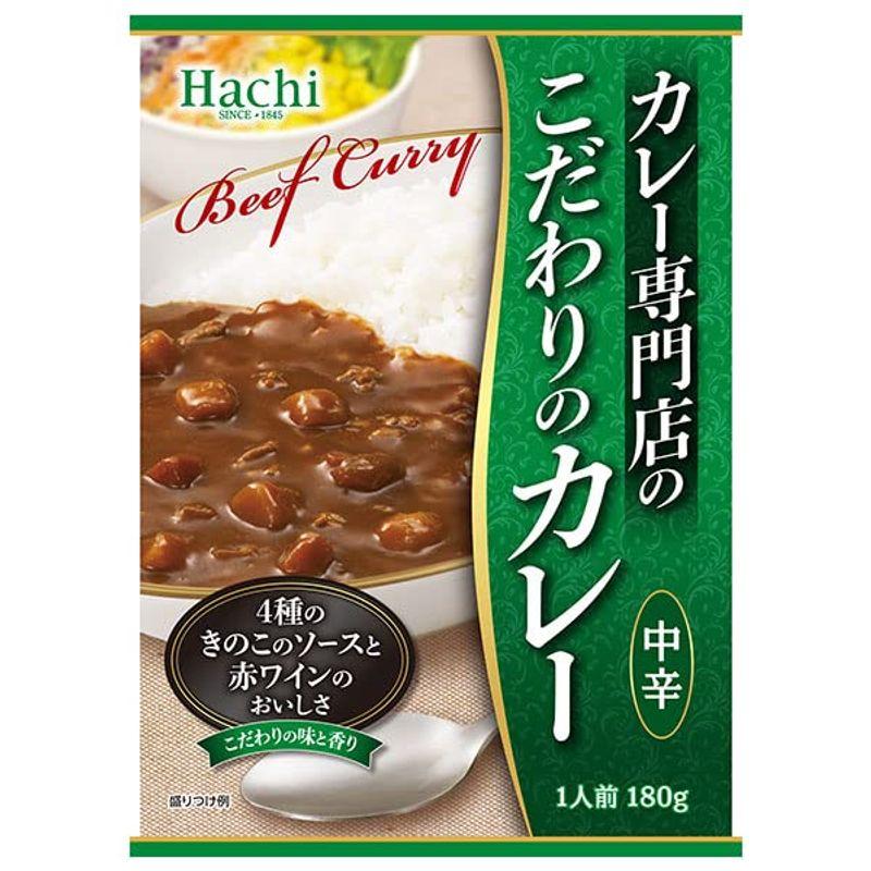 ハチ食品 カレー専門店のこだわりのカレー 中辛 180g×20個入