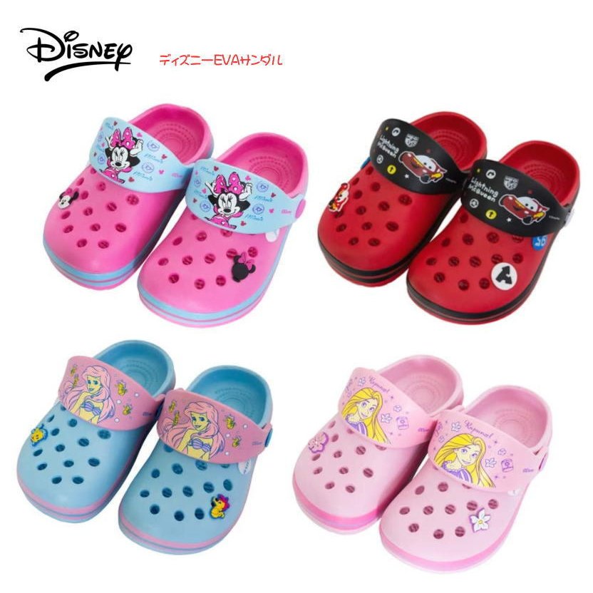 2021ディズニー】EVAサンダル アリエル カーズ ミニー ラプンツェル 14cm 16cm 18cm 【キッズサンダル ビーチサンダル 公園 海  保育所 幼稚園 男の子 女の子雑 通販 LINEポイント最大0.5%GET LINEショッピング