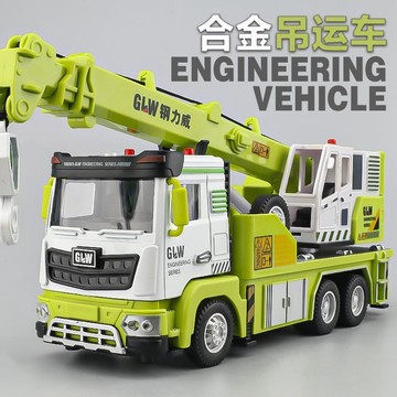 🔥台灣優選🔥 工程車套裝 男孩兒童玩具車 吊機 吊車 吊車模型 起重機 攪拌車模型 大號閤金吊車玩具 兒童益智玩具車
