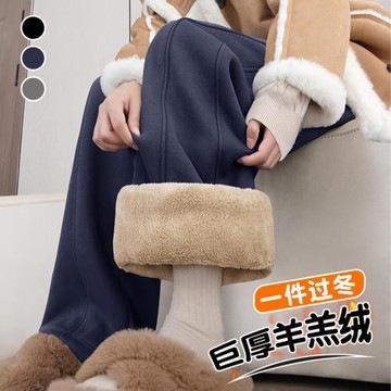 闊腿褲女秋冬2025新款羊羔絨加絨加厚彎刀窄版直筒運動香蕉褲子
