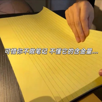 💛臺灣有貨🚀🚀💛免運💛可開發票💛A3思維導圖草稿紙可撕橫版美式拍紙本試卷形刷題草稿本大尺寸書寫