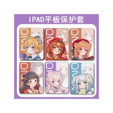 蛋仔派對適用于ipad保護套ipadpro帶筆槽air5可愛mini6游戲2021蘋果11寸10第九代air5/4三折式3/2平板保護殼