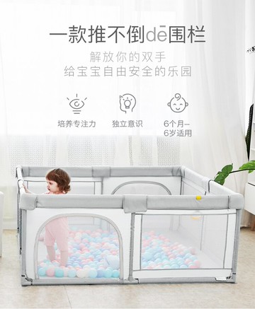 兒童游戲圍欄嬰兒室內爬行墊防護欄寶寶樂園家用安全柵欄地上兩用