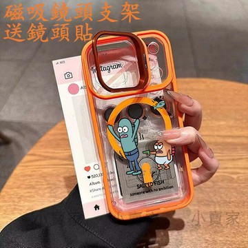 海綿寶寶鹹魚磁吸鏡頭發財支架手機殼iPhone 17 16 15 14 13 12 11 Pro Max plus保護殼