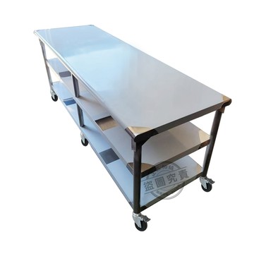電腦桌/工作桌 【Abis】客製商品-豪華升級版75X180CM三層圓角304不鏽鋼桌-附煞車輪/料理桌/工作台/流理台(2.5尺X6尺)-1入