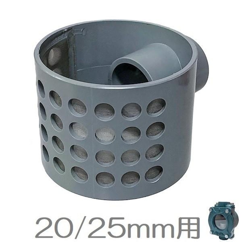 コーヨー 砂取器20mm/25mm用 交換網付きパイプ＃60 井戸ポンプ 部品 砂