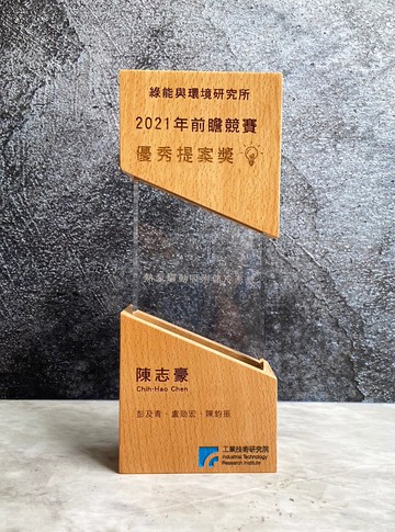 【客製化】木質獎盃 / 獎盃 / 壓克力 / 複合獎盃 / 鑽石拋光