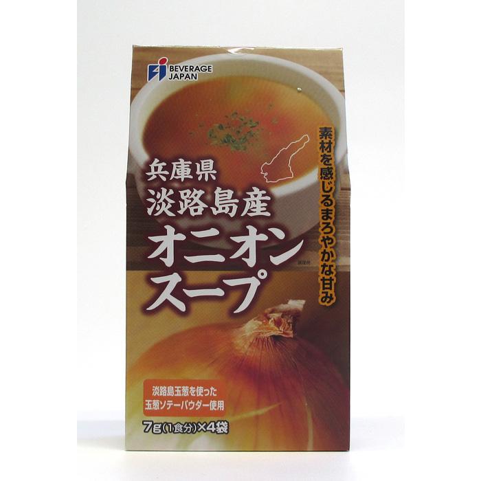 ※送料はご注文確定後に加算いたします※　　ビバレジャパン　淡路島産　オニオンスープ　１箱　（４袋入）