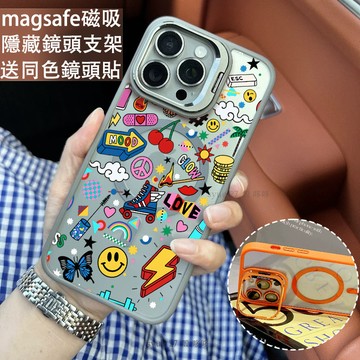 潮牌 笑臉 磁吸防摔殼 金屬鏡頭支架 磁吸手機殼 iPhone 16 15 14 13 12 11 Pro Max防摔殼