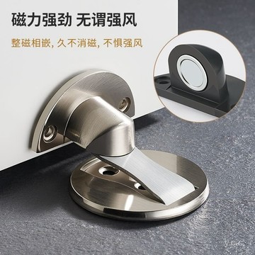 🔥桃園有貨🔥門吸免打孔強磁地吸隱形臥室衛生間吸門器防撞門擋門阻新款限位器 SJYN