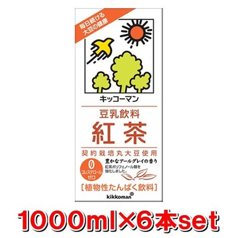 600円 最大93％オフ！ キッコーマン 豆乳飲料 紅茶 1L 紙パック 6本入 〔豆乳〕