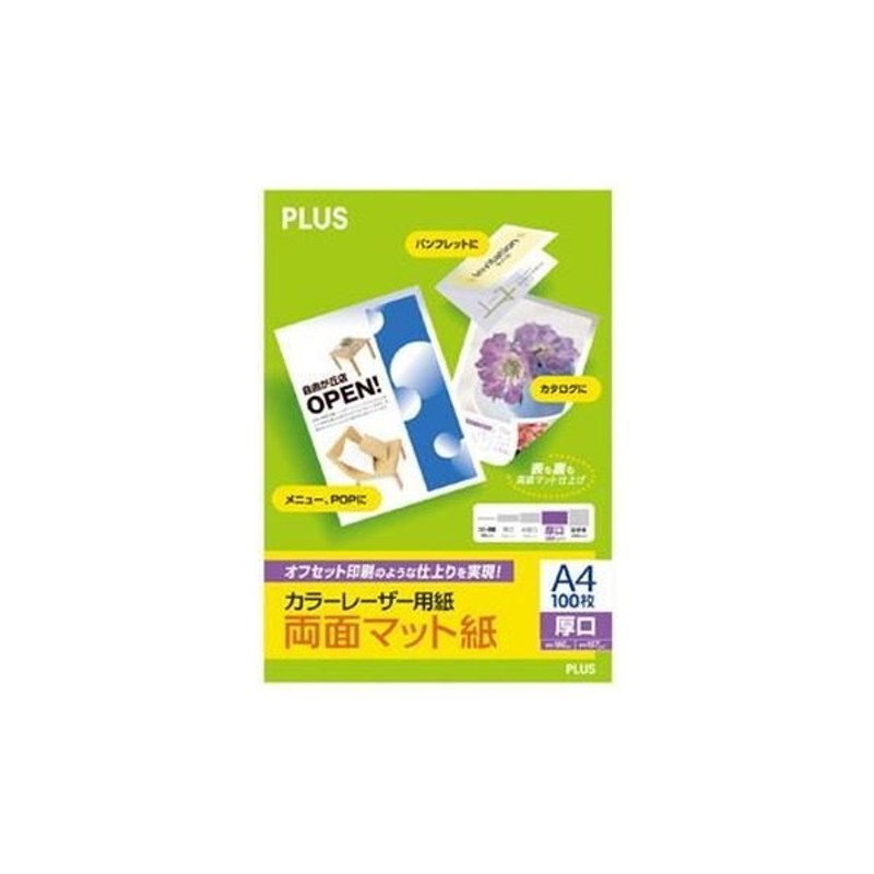 まとめ) スマートバリュー OAラベル レーザー用 12面F 500枚(100枚×5冊) A293J-5 